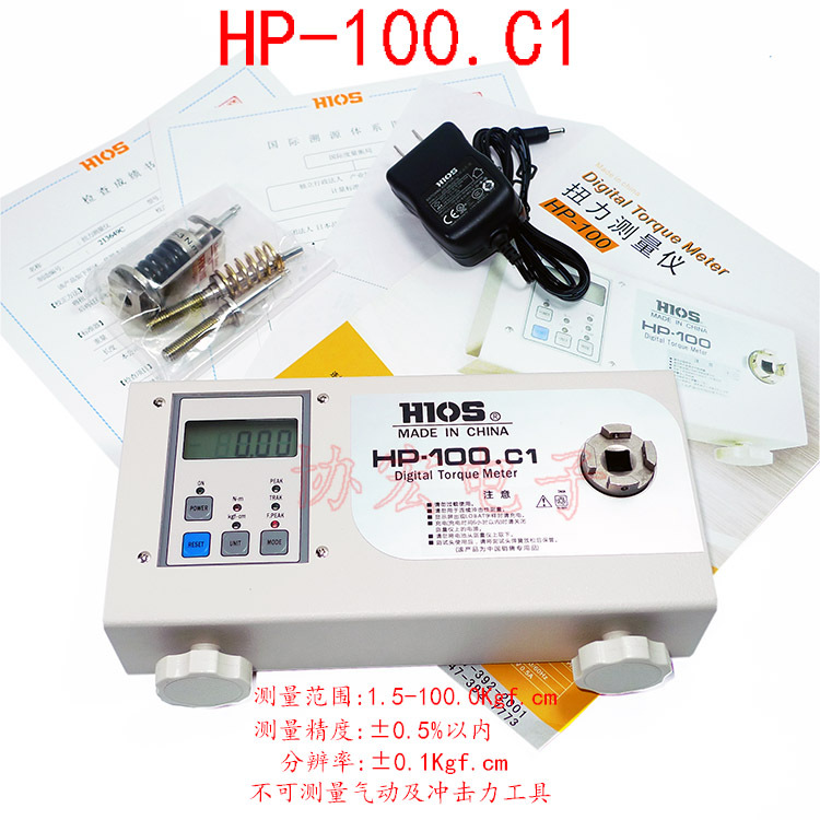 供应日本HP-100扭力计HP-10扭力测试仪HP-10.C1 hp-100.c1