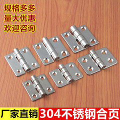 厚手304ステンレスヘビーヒンジ工業ヒンジ機械設備工業ヒンジ電気キャビネットヒンジ