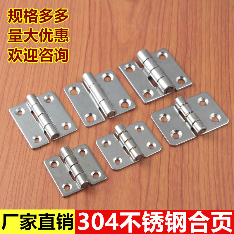 厚手304ステンレスヘビーヒンジ工業ヒンジ機械設備工業ヒンジ電気キャビネットヒンジ|undefined