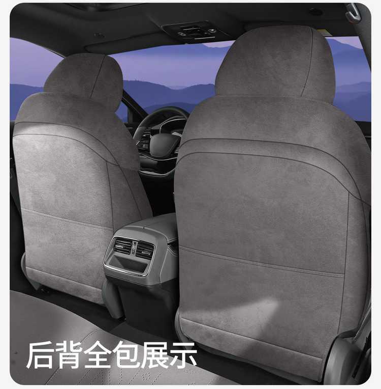 Seat Cushion for 2025 BYD Han Lamos Car, Half-Wrapped, Four Seasons