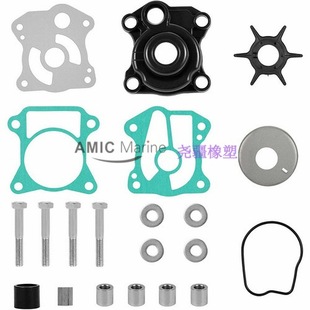 Outboard Motor Impeller Repair Kit Is Suitable for Honda 35 40 45 50 Hp 06193-Zv5-020