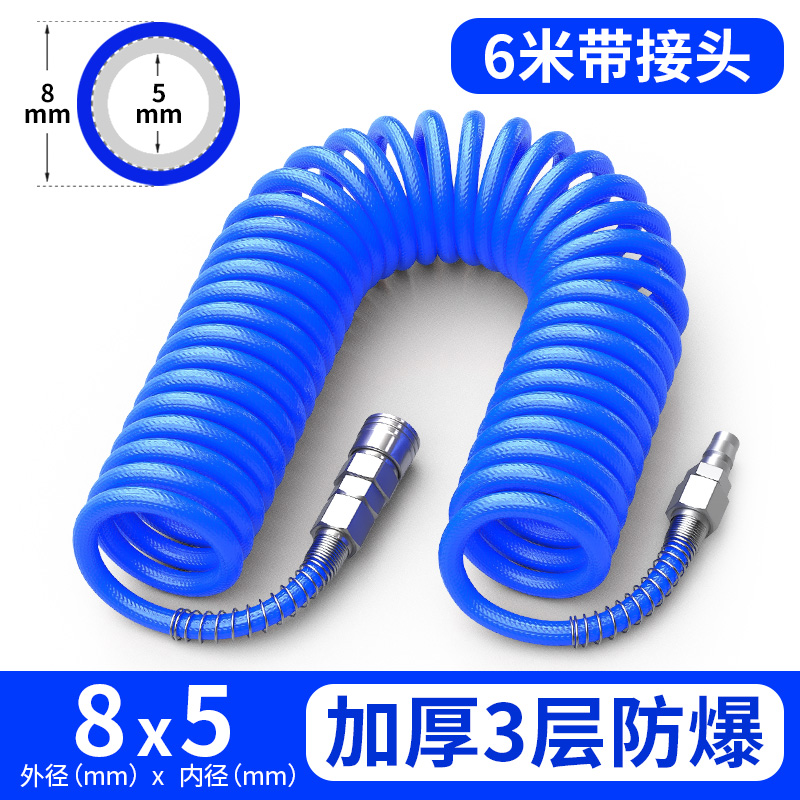 PU弹簧气管空压机气管软管高压伸缩管子快速接头气泵气动软管螺旋
