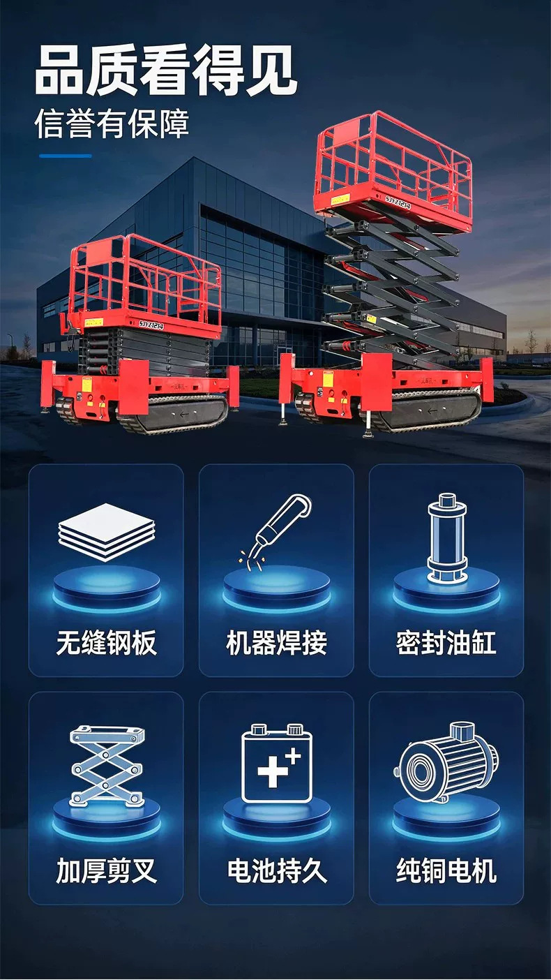 Steel Tracked Lift Platform 6810m Outdoor Off-Road High-Altitude Climbing Vehicle Fully Self-Propelled Tracked Scissor Lift Platform