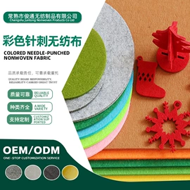 针刺无纺布;其他无纺布;毛毡