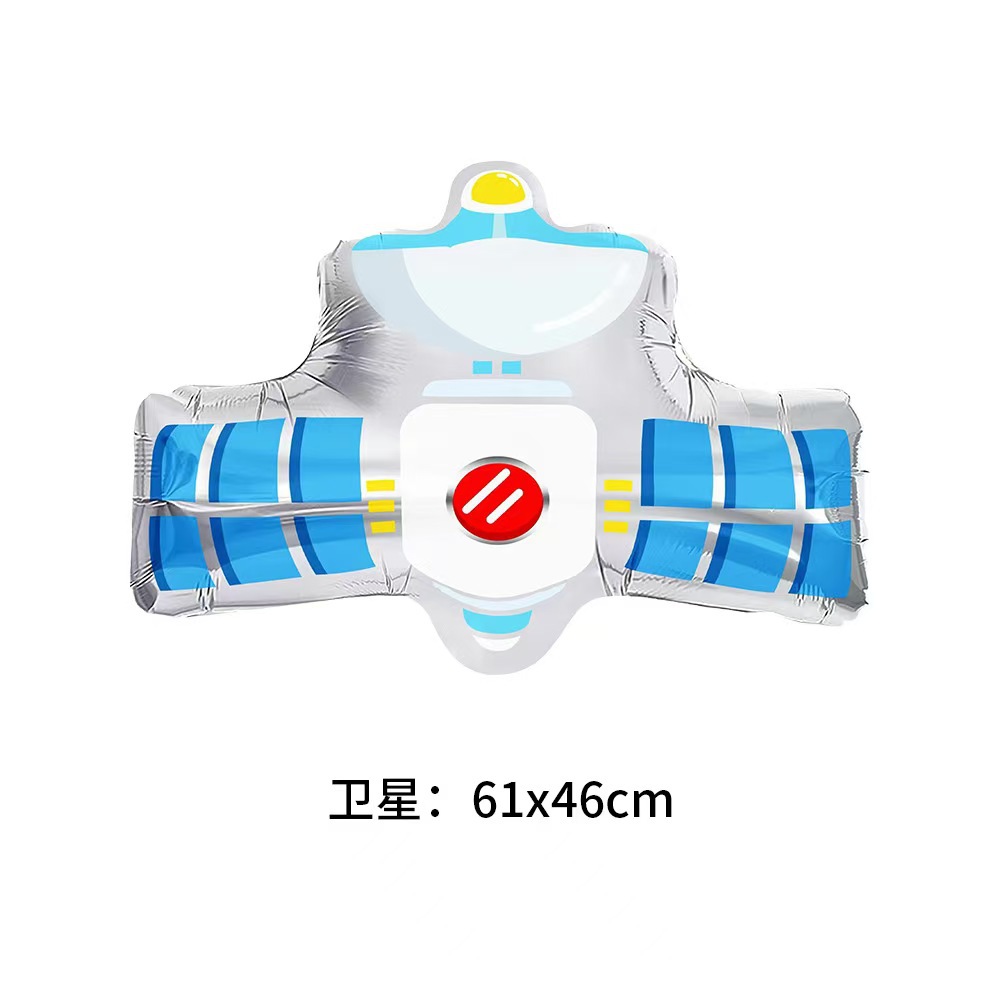 Tema de dibujos animados cumpleaños infantil astronauta nave espacial cohete película de aluminio globo de ciencia ficción diseño globo decorativo