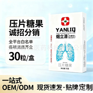 (�ӏ���)�����剺Ƭ�ǹ��ں�Ƭ��ˬ���ɟo�ǽ���Դ�^���S�F؛���l