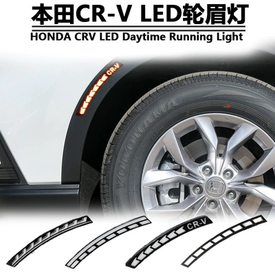 Gündüz işıqları – Honda Crv-Specific Daytime Running Lights