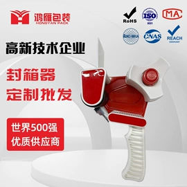 拉伸缠绕膜;包装制品配件;静电膜收缩膜