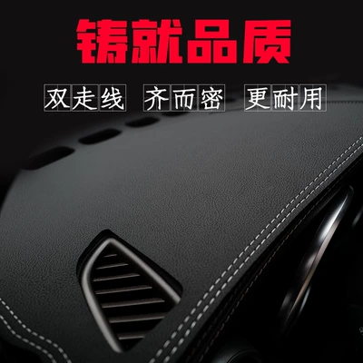 Super Fiber Skin-Feel Leather Sunshade | Anti-slip mat - customized-logo