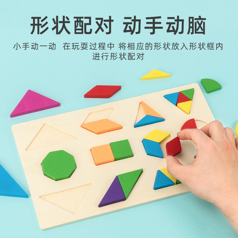 Rompecabezas niños Montessori Educación Temprana rompecabezas 3-6 años bebé forma cognición juego de juguete niños y niñas