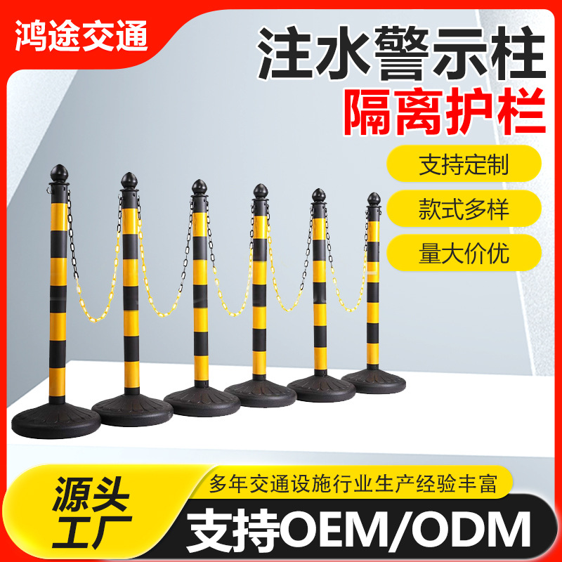 可移动注水警示柱交通隔离柱组装式隔离柱酒店公园分道柱隔离护栏