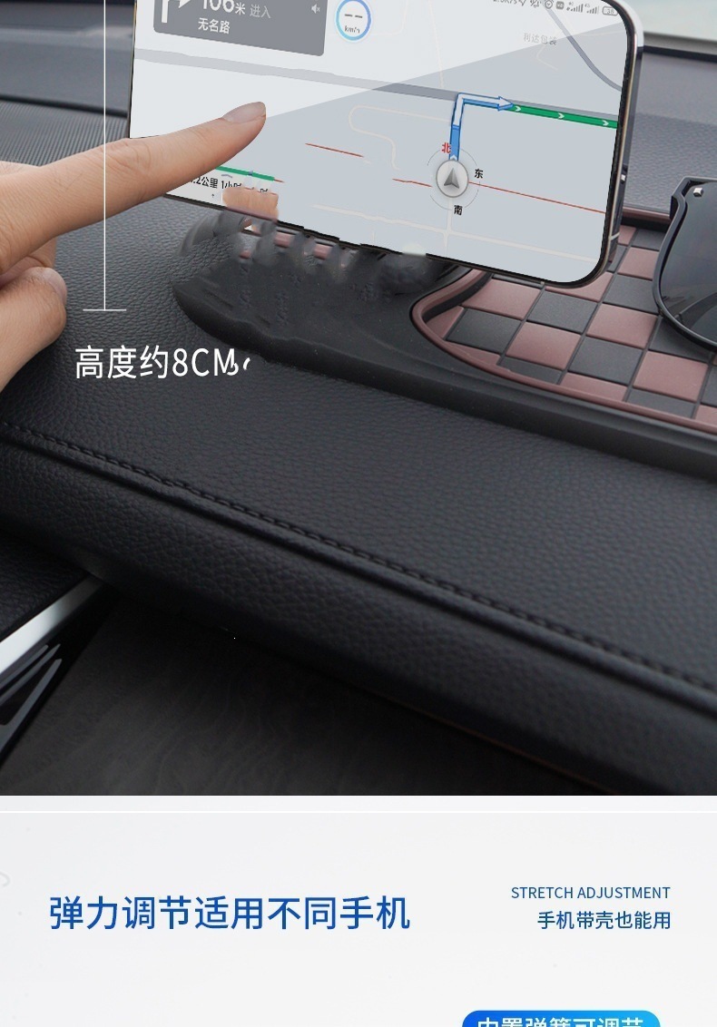 Car Anti-Slip Mat, Parking Sign, Mobile Phone Holder, Car Navigation Sunglasses Holder, Multi-Functional Parking Sign, Central Control Storage Device