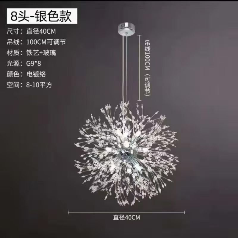 モダンライト高級タンポポクリスタルネットレッドシャンデリアビューティーサロンルームシャンデリアモダンライト高級リビングルームクリスタルシャンデリア|undefined