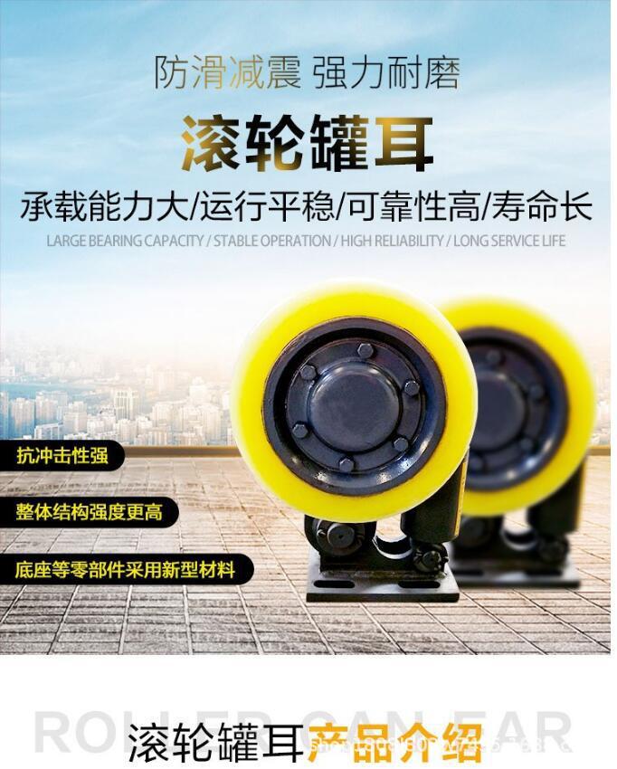 滚轮 (1).jpg