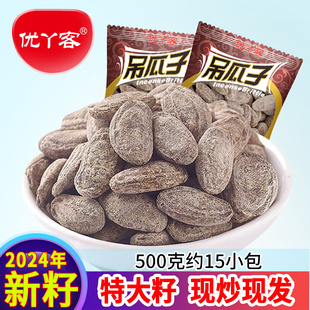 ��؛����Ѿ���ش������500gС���b�����w���ǹ��V������ζ�����