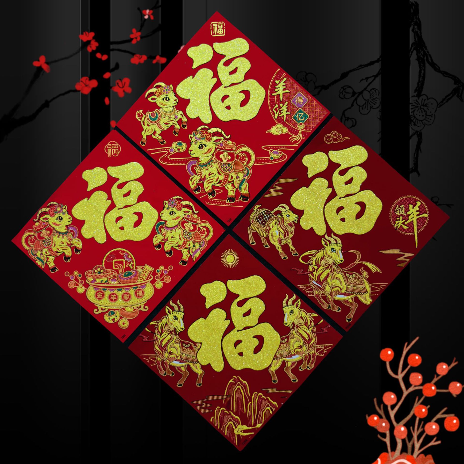 New Year's door stickers featuring the Year of the Sheep zodiac design, with a full adhesive backing and a sheep-shaped zodiac character