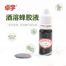 ׿������]40%���z��ȡ��Һ����ă�֧�֙z�y�����Է��zҺ7֧�b