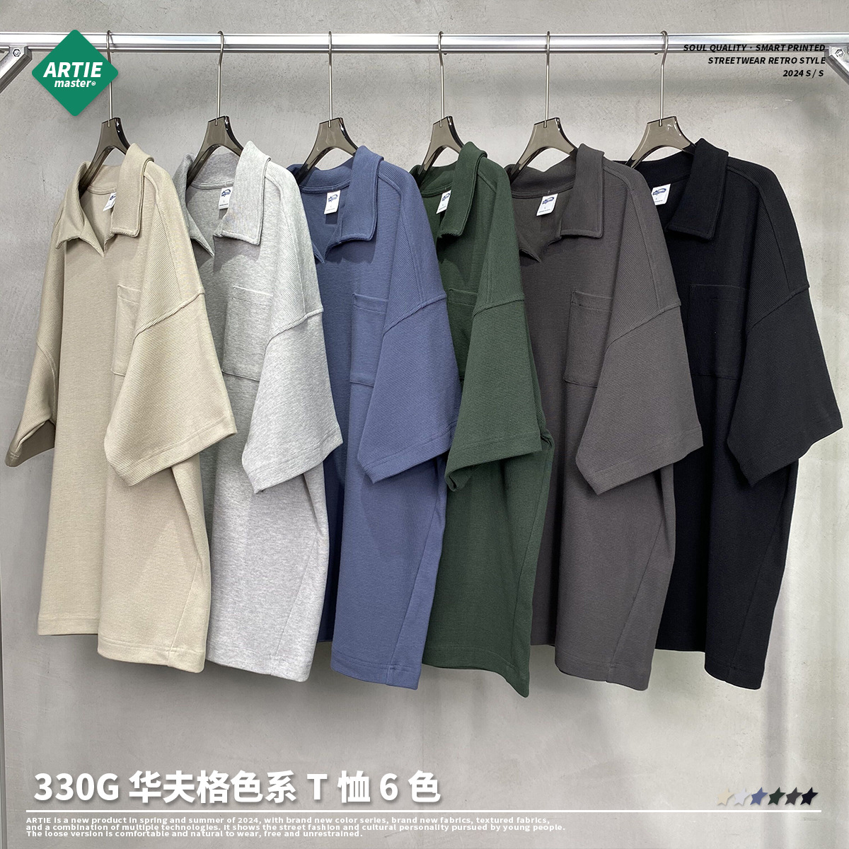 Camiseta de manga corta para hombre, estilo waffle transpirable, talla grande, estilo europeo y americano, holgada, con cuello tipo solapa, moda urbana 2025.