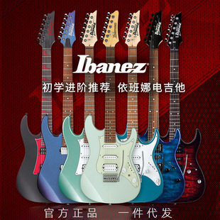 Wholesale Ibanez Ibanez GRX40/GRX70QA GRG170DX GRGR221PA electric guitar genuine goods