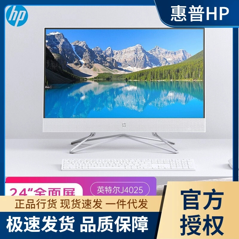 HP ноутбук 24 дюйма
