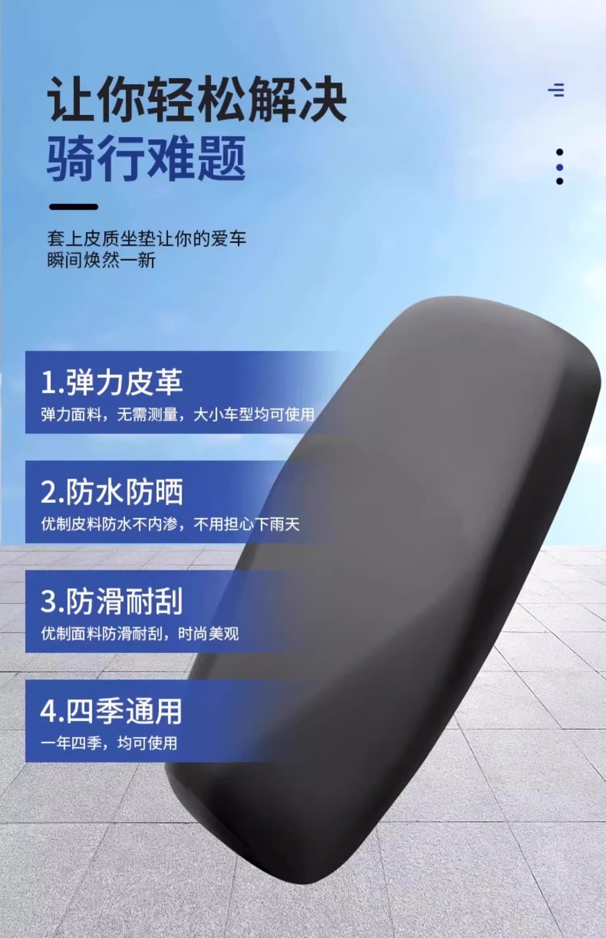 Electric Vehicle Motorcycle Seat Cover Waterproof Sunproof Rainproof Thickened Leather Universal Seat Cushion Cover