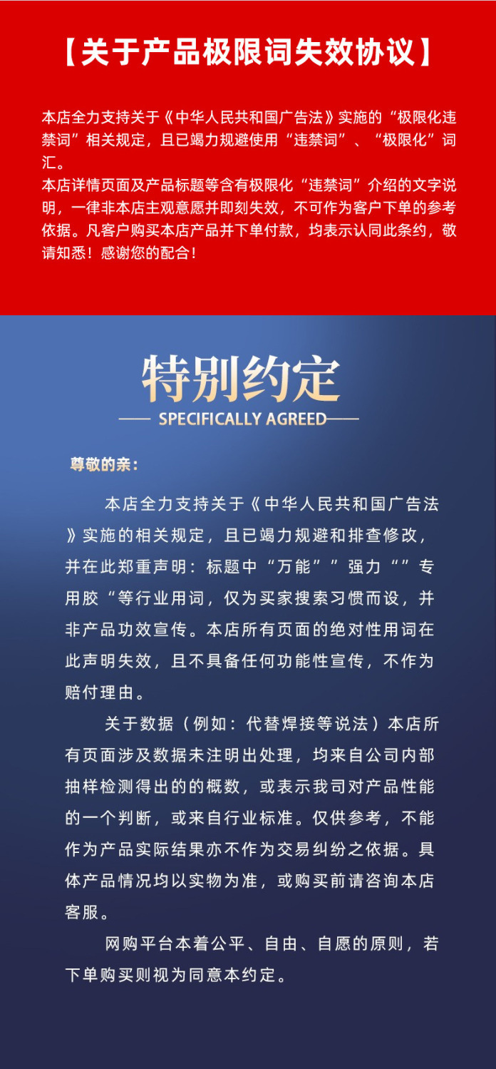 O1CN01XiSgTF21pARu1ip06_!!3409937033-0-cib.jpg?__r__=1705397192595