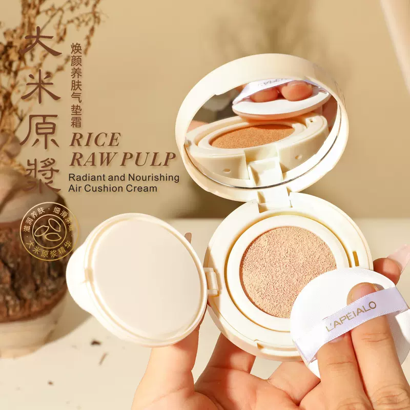 LAPEIALO蕾佩尔焕颜养肤控油遮瑕持久不脱妆气垫霜