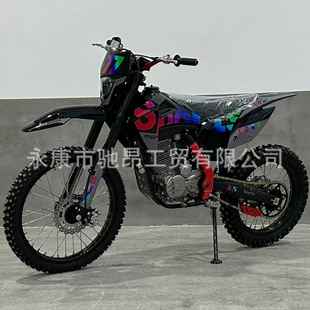 250CC внедорожный мотоцикл, трековый внедорожный мотоцикл, Gaosai внедорожник, вездеходный мотоцикл