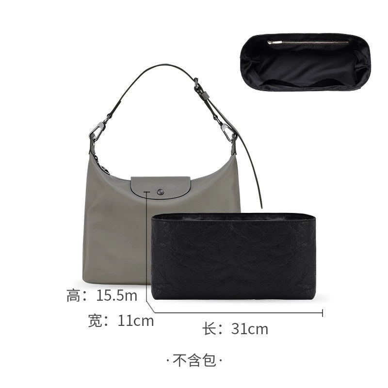 Прямые поставки от производителя, подходящие для сумки Longchamp/Longxiang хобо, плечевой ремень-удлинитель, модификация ремня для сумки
