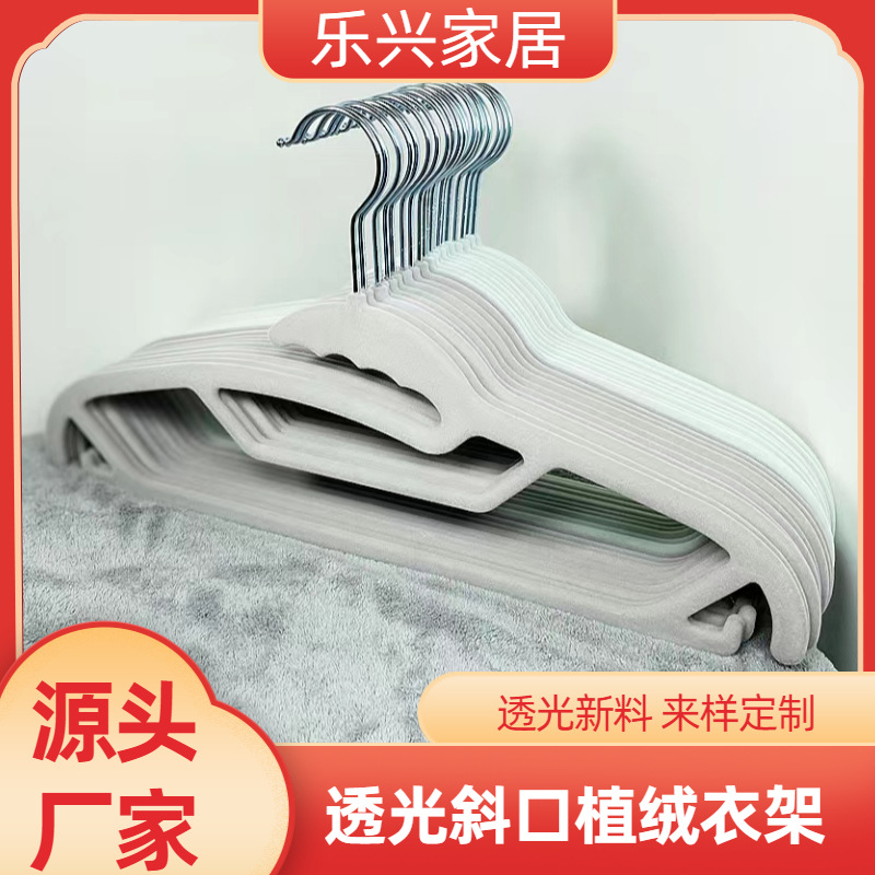 customized environmental protection transparent anti-slip traceless flocking hanger organizer recommend storage small neckline oblique hanger wholesale