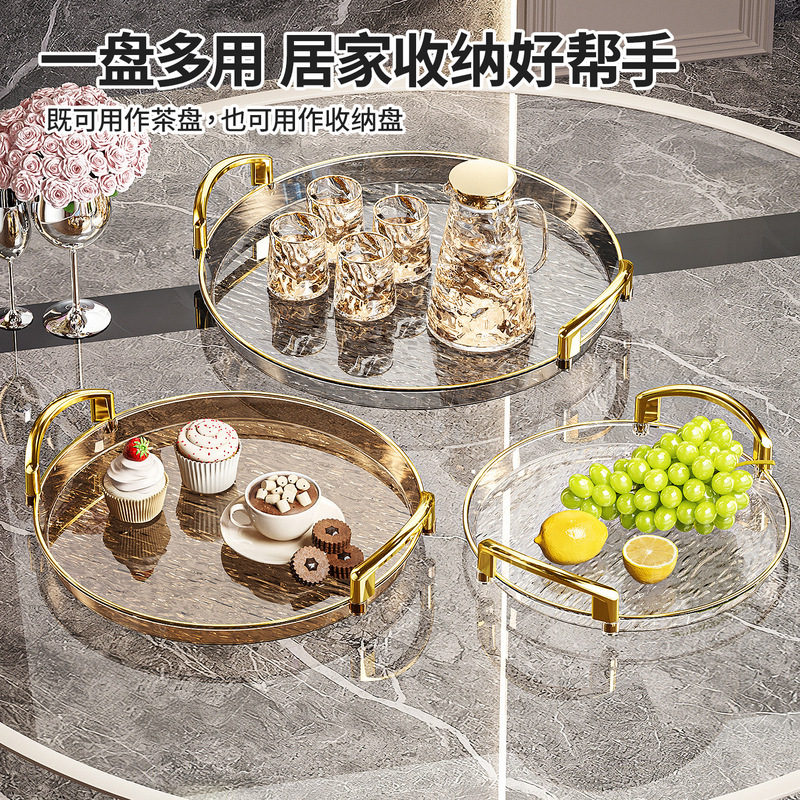 Cross-Border Plastic Pet Glacier-Patterned Tray with Handle, High-End Dinner Plate, Household Living Room Anti-Fall Tray, Manufacturer Wholesale Cross-Border Plastic Pet Glacier-Patterned Tray with Handle, High-End Dinner Plate, Household Living Room Anti-Fall Tray, Manufacturer Wholesale