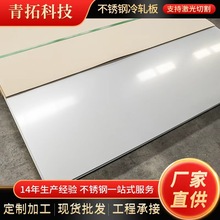 �S�Ҷ���304���P���܈��201 304���P䓰�8K�R�����̎������ӹ�