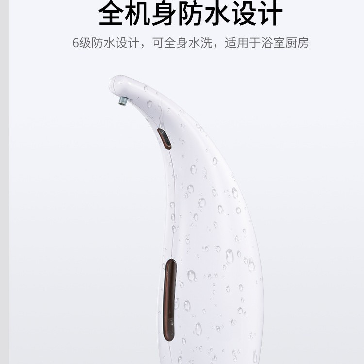 跨境爆品感应泡沫洗手机 自动给皂机新品 台式泡泡洗手器现货代发|undefined