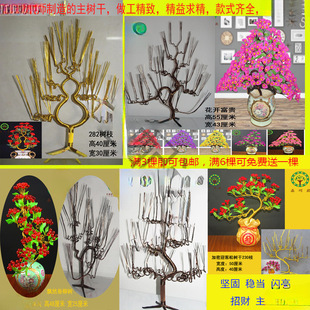 diy�ֹ���������u�X���F�z����֧������ɻ�֦�����̖�[��