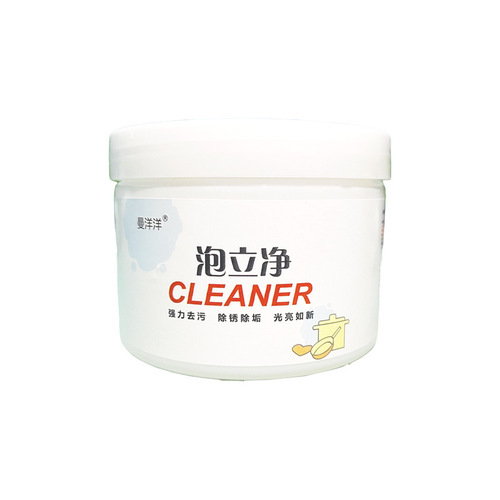 Bubble pot cleaning artifact, decontamination pot bottom renovation agent, bubble powder kitchen powerful detergent, pot washing dishwashing bubble pot