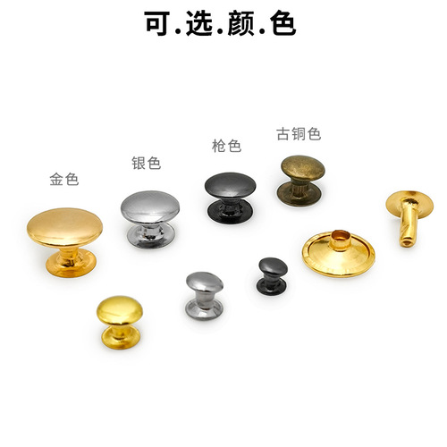 Factory wholesale flat rivets DIY box bags clothing shoes accessories round metal trumpet foot one-sided setting rivets