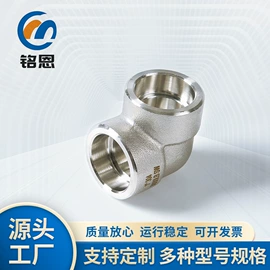 法兰;阀门配件;其他管件