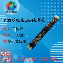 200������USB����ͷģ��,������˷�,AU3841 AU3822  GC2145