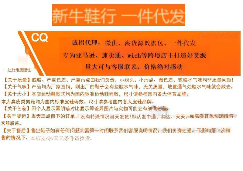 新牛代发图片.jpg