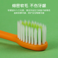 2-10 years old children's cartoon carrot soft fluffy toothbrush for toddlers and babies, ultra-fine toothbrush, factory wholesale