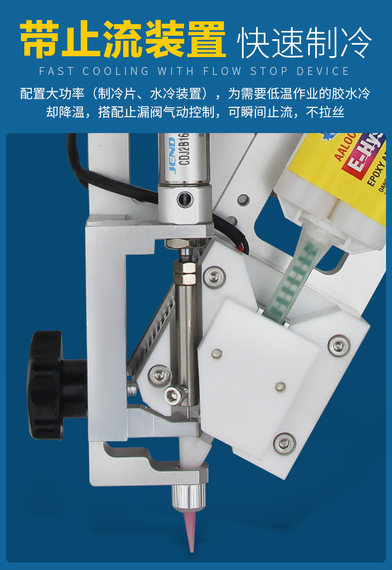 MY6960AB glue 50ml pneumatic glue gun fixture dispensing flow stop device flashlight bracket refrigeration throttle valve