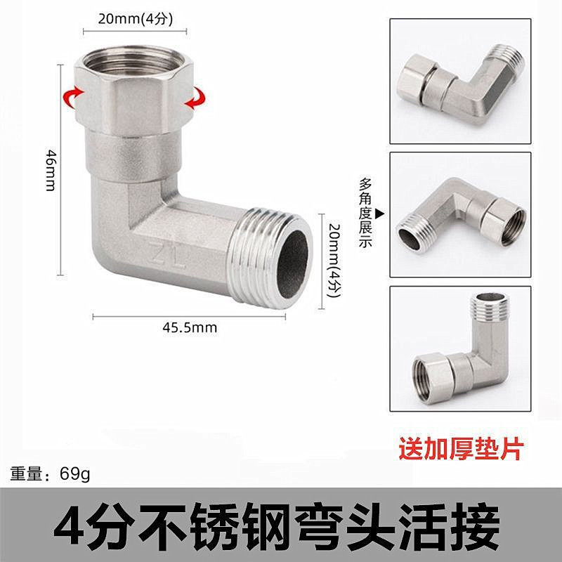 ステンレス活接三方4分ステンレス活内外活曲1/2外活三方継手部品|undefined