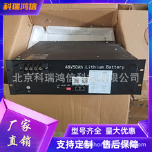 ����ZTT4850�늳�48V50Ah�����F�늳�ͨ�Ż�վ̫��܃����Դ