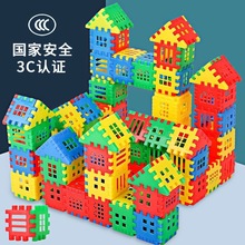 现货积木玩具大号房子拼装儿童益智早教大颗粒方块立体房子批发