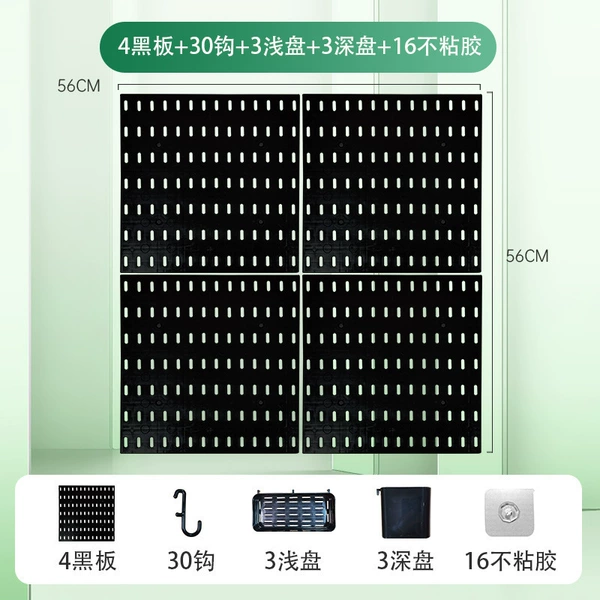[黑色28款4板+30钩+3浅盘+3深盘+4包不干胶贴+1个螺丝刀]