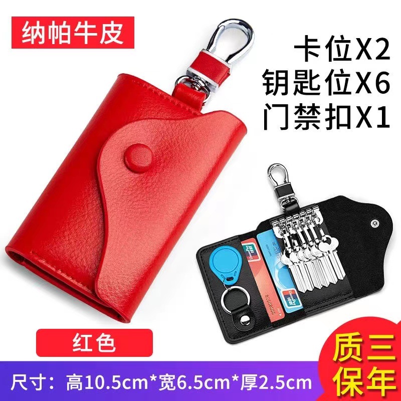 Estuche para llaves de cuero para hombres de alta gama Estuche para llaves de cintura multifuncional de gran capacidad Bolso para llaves universal de cuero para el hogar para mujeres