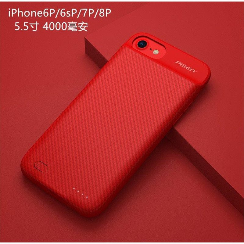 6夹手机7充电无线壳8便携式62苹果7薄保护通用宝背一体式电池