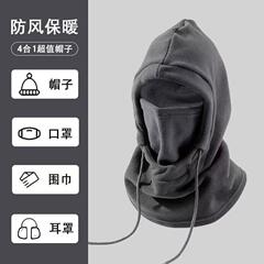 骑车防风面罩加厚保暖围脖一体帽子雷锋帽护耳户外骑车滑雪摩托
