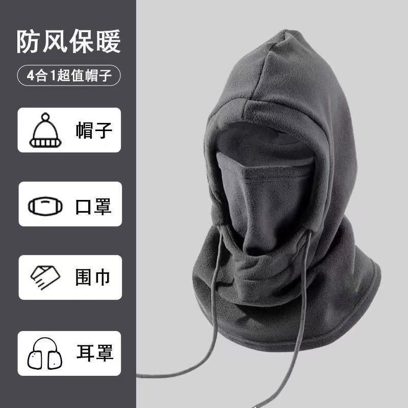 骑车防风面罩加厚保暖围脖一体帽子雷锋帽护耳户外骑车滑雪摩托|undefined