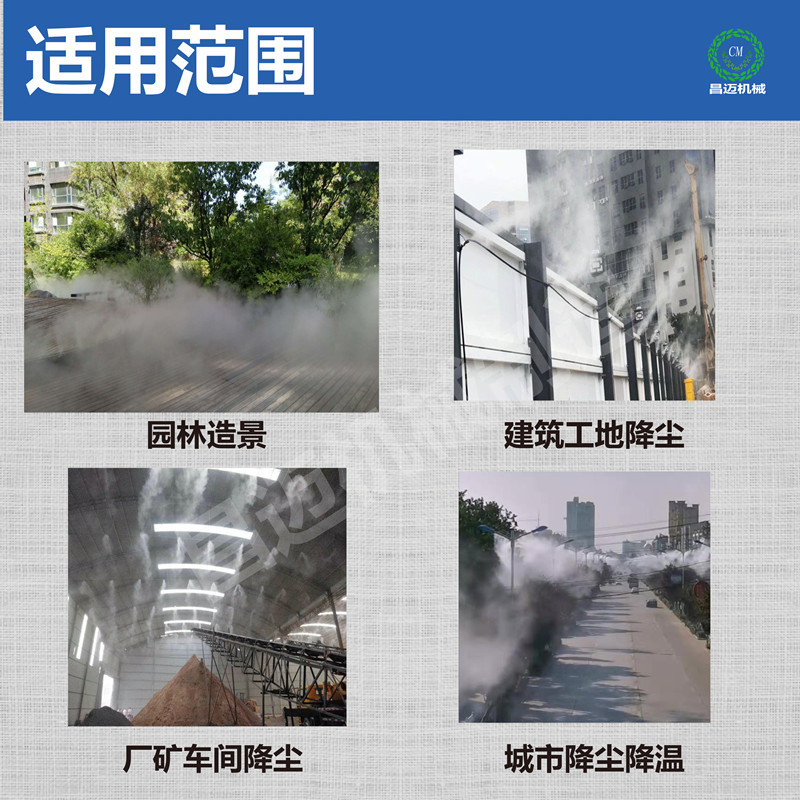 适用范围_副本.jpg